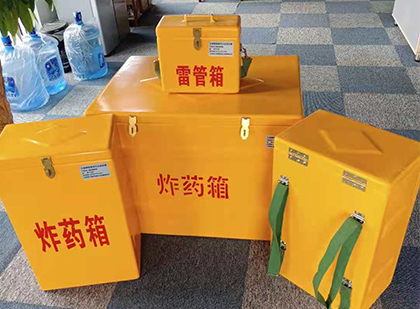 喀什便携式雷管箱：从“移动仓库”到“个人安全助手”的专业化演进